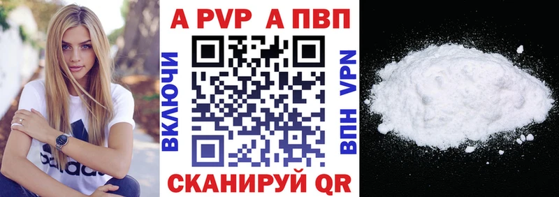 Alpha-PVP Пущино