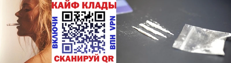 Что такое Пущино Каннабис АМФЕТАМИН Кокаин A-PVP ГАШ гидра как зайти Меф мяу мяу
