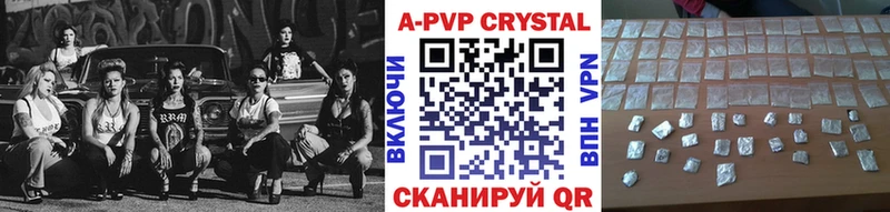 Alpha-PVP Соль  мориарти телеграм  Пущино 