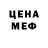 Метадон мёд LMirosh