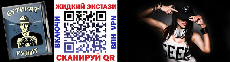 hydra зеркало Пущино Бутират Butirat