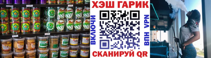 где продают наркотики  Пущино  Печенье с ТГК конопля 