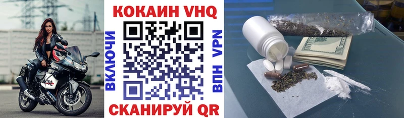 КОКАИН 97%  Пущино 