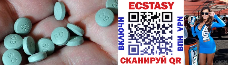 что такое наркотик сайты даркнета телеграм kraken рабочий сайт Экстази TESLA Пущино