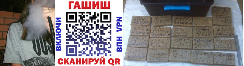 Гашиш Premium  МЕГА ссылки  Пущино 