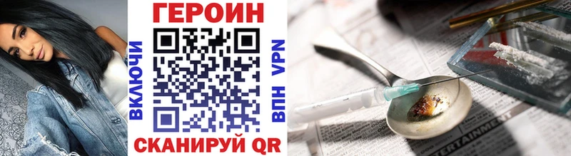 Героин герыч  Пущино 