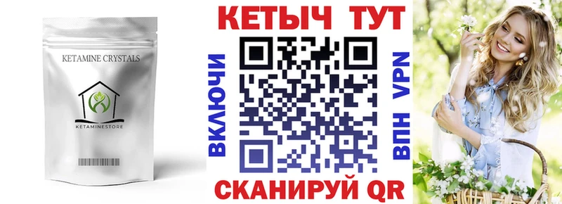 как найти наркотики  Пущино  Кетамин ketamine 