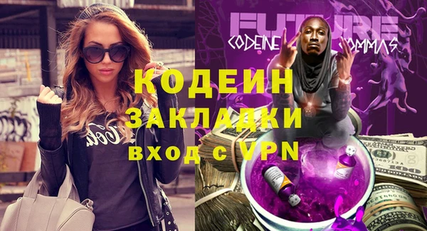 гидра Заволжье