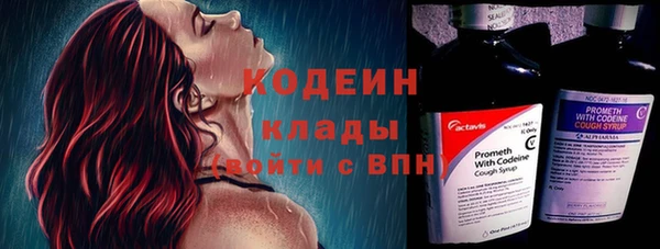гидра Заволжье