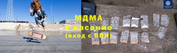 MDMA Premium VHQ Зеленодольск