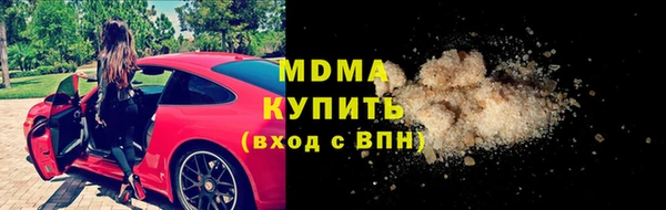 гидра Заволжье