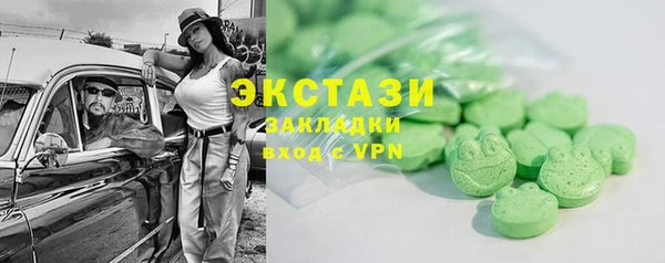 гидра Заволжье