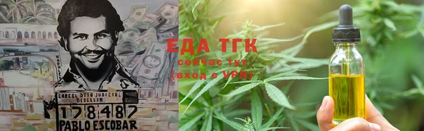гидра Заволжье
