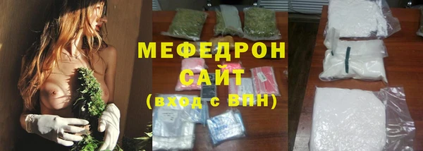 гидра Заволжье