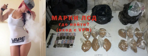 MESCALINE Зерноград