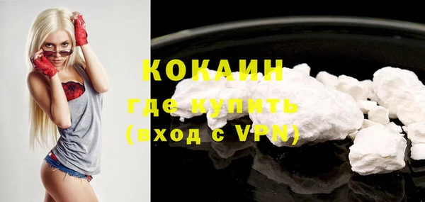 кокс Заволжск