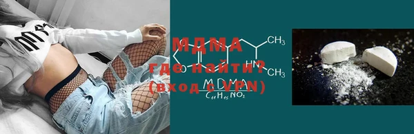 MESCALINE Зерноград