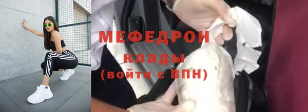 MDMA Premium VHQ Зеленодольск