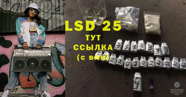 гидра Заволжье