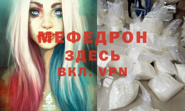 гидра Заволжье