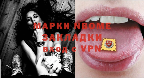 MDMA Premium VHQ Зеленодольск
