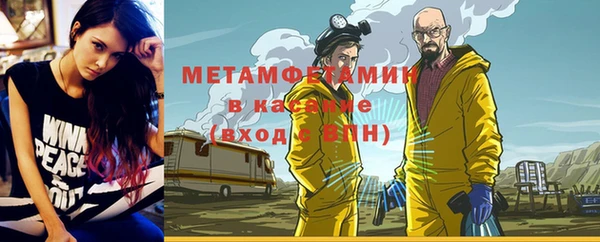 гидра Заволжье