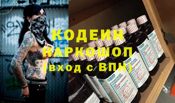 гидра Заволжье