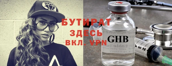 кокс Заволжск