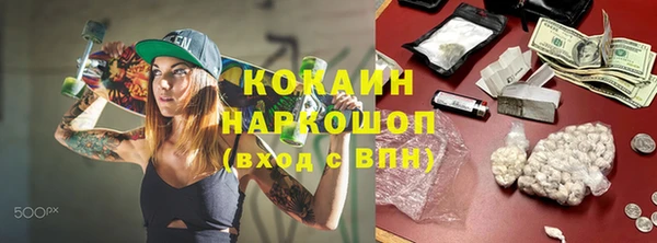 гидра Заволжье