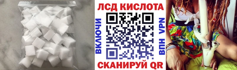 Лсд 25 экстази ecstasy  kraken ТОР  Пущино 