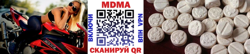 цена наркотик  Пущино  MDMA молли 