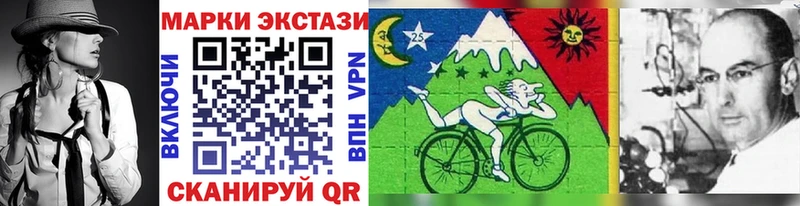 Марки 25I-NBOMe 1,5мг Пущино
