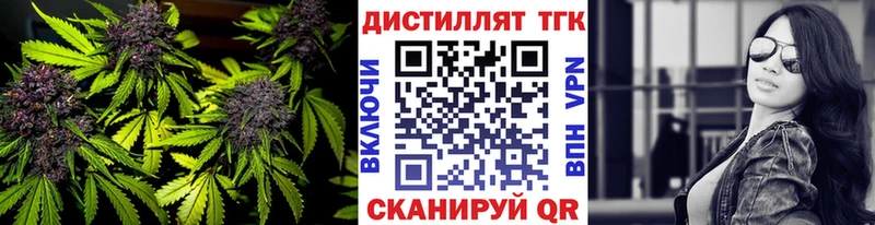 Дистиллят ТГК вейп  мега ONION  Пущино 